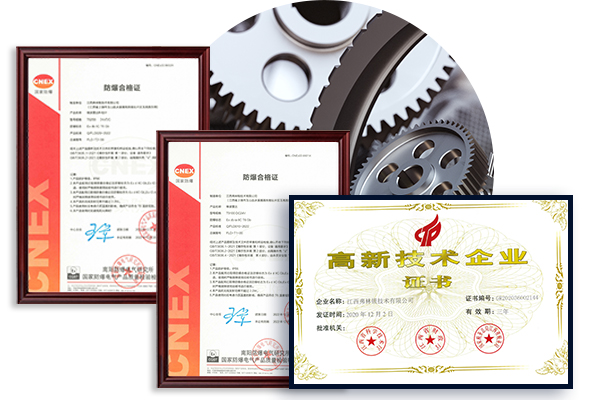 弗林頓技術證書