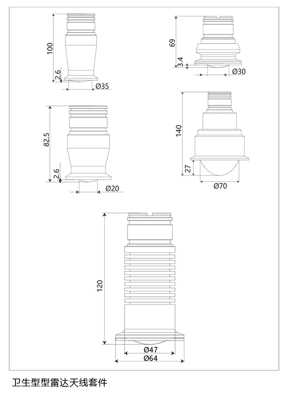 高溫雷達料位計尺寸圖