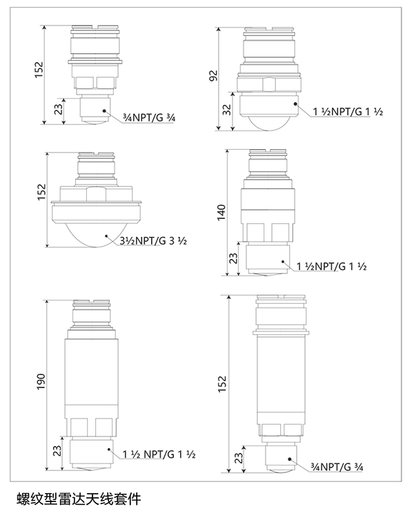 不銹鋼雷達液位計尺寸圖