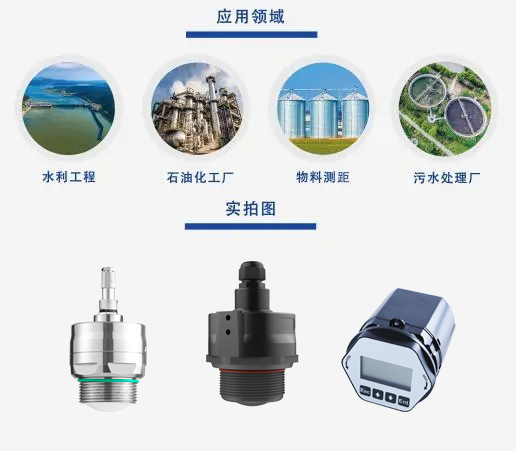 毫米波雷達測距模塊電子芯