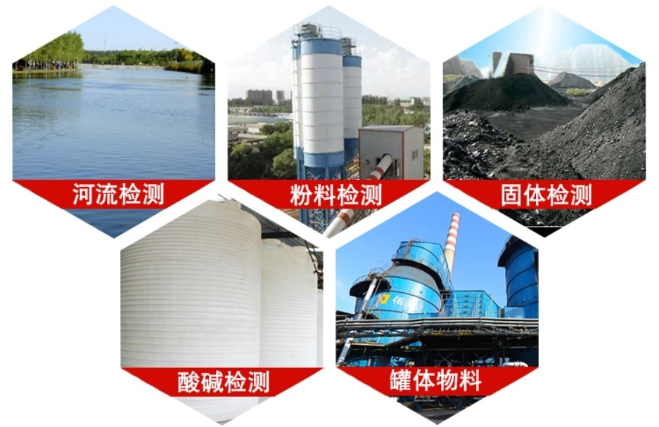 固體粉塵26G智能雷達物位計