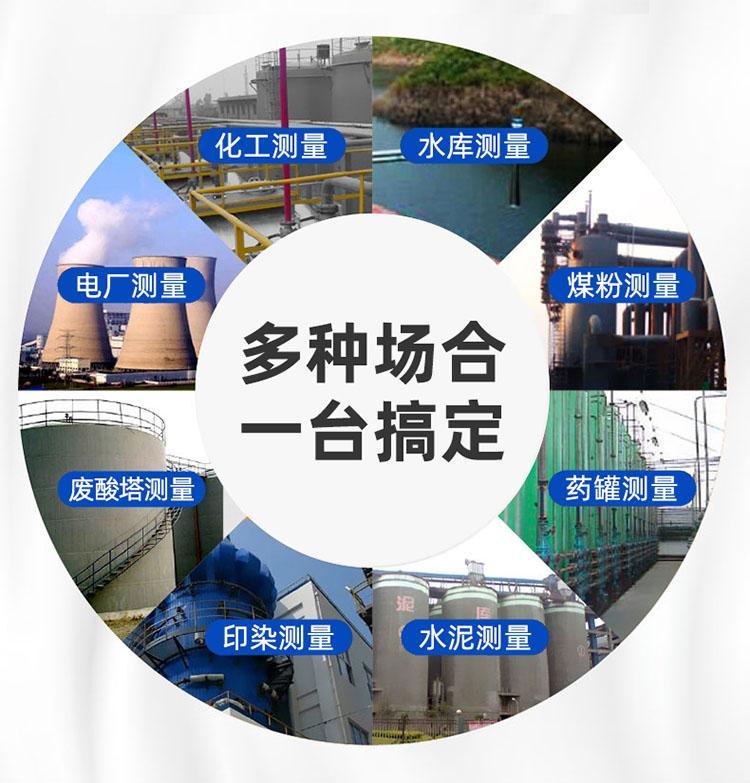 不銹鋼PTFE防腐雷達液位計