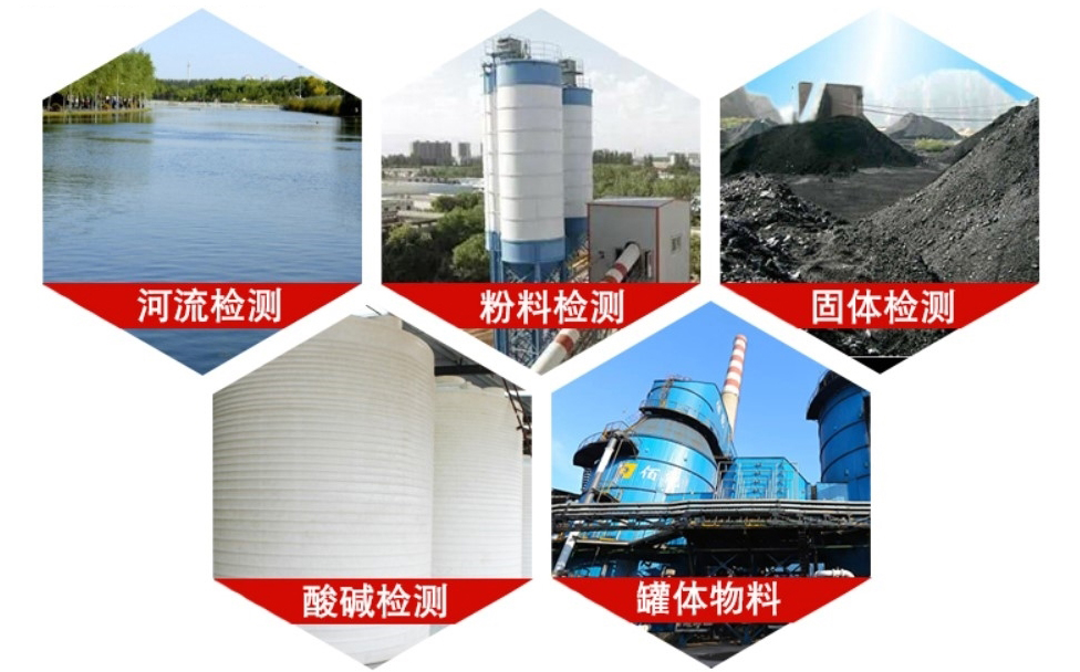 80GHZ調頻固體粉塵雷達式物位計